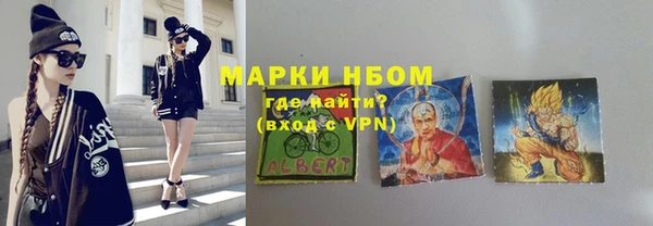 амфетамин Богородицк